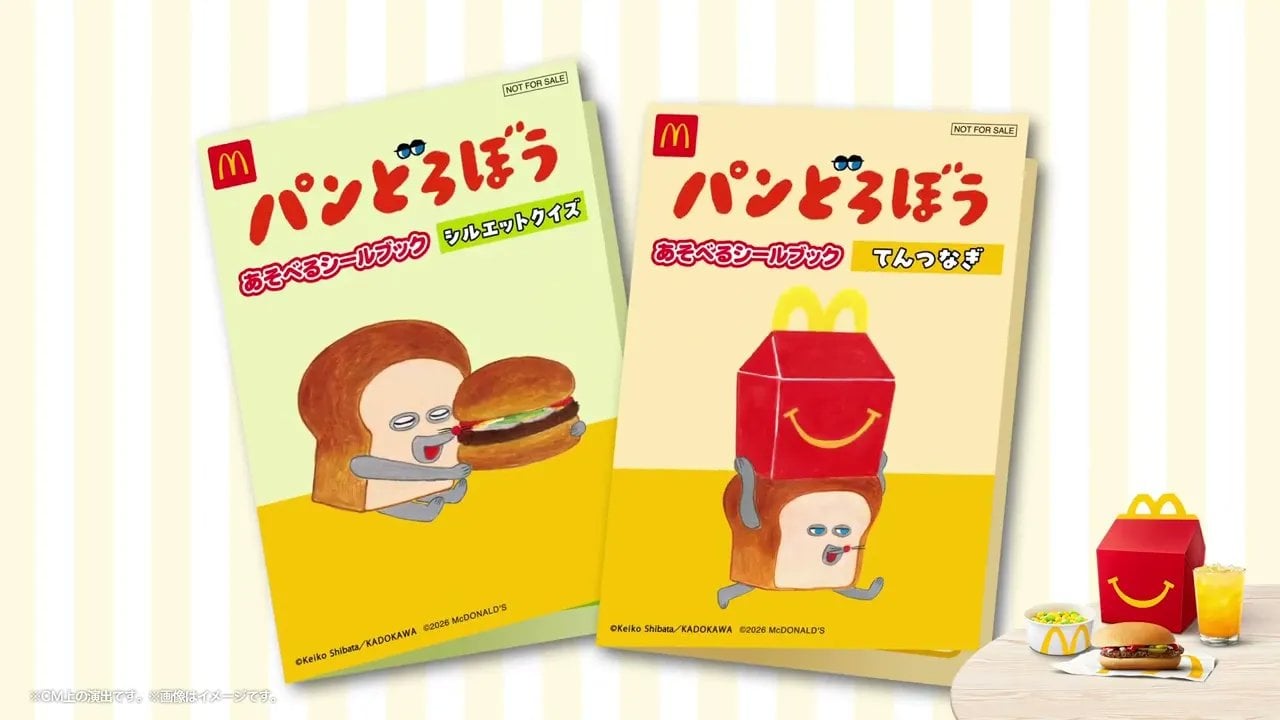 帕比順順首度登場麥當勞！『帕比順順』『麵包小偷』ハッピーセット8月28日開賣，全8款一次看！