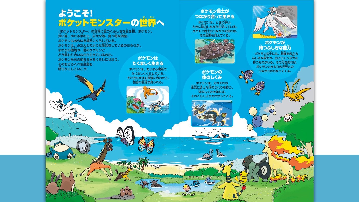 帕比順順首度登場麥當勞！『帕比順順』『麵包小偷』ハッピーセット8月28日開賣，全8款一次看！