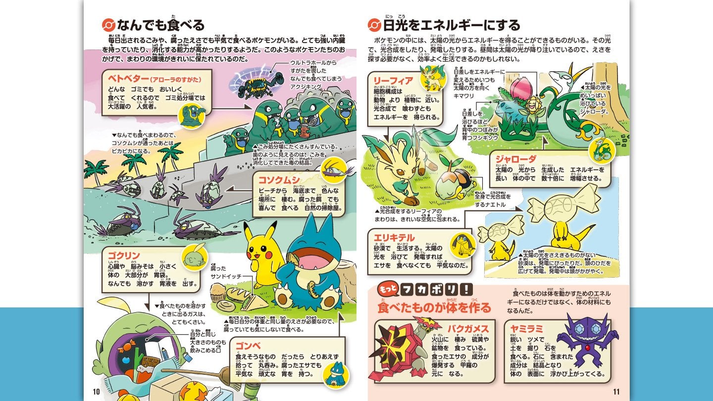 帕比順順首度登場麥當勞！『帕比順順』『麵包小偷』ハッピーセット8月28日開賣，全8款一次看！