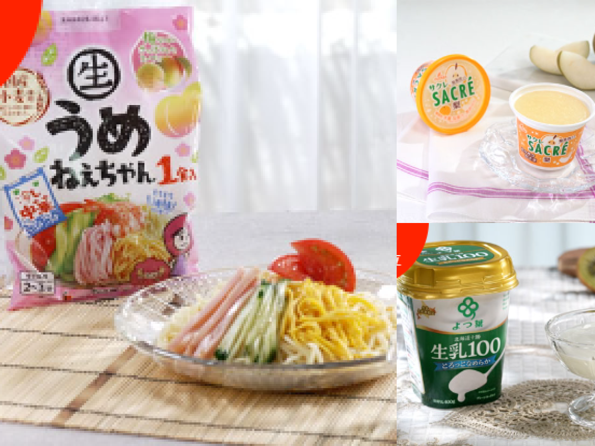 《サタプラ》8月22日播出！優格、冰淇淋、冷麵3大排名曝光，小野花梨首挑戰生中繼新單元