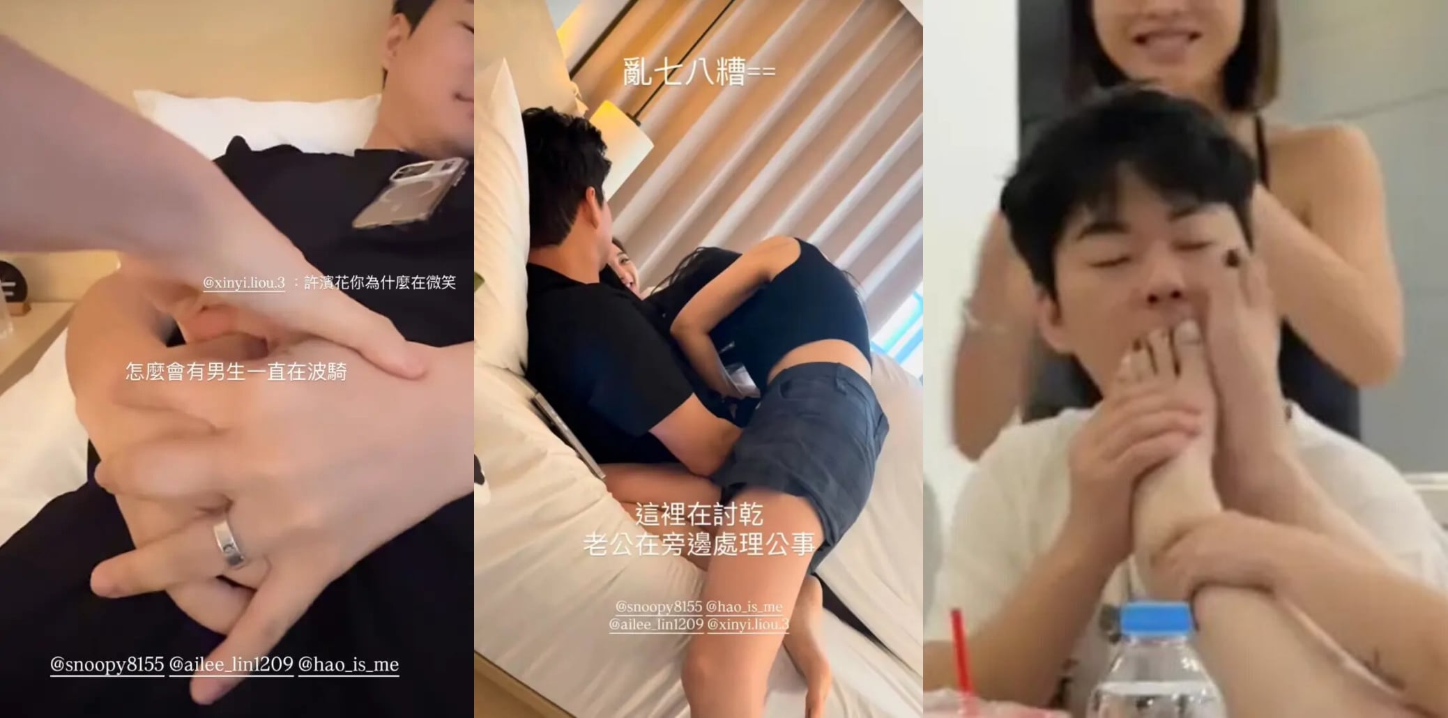 濱樺愛妻人設崩塌!舔女性友人腳趾惹議,深夜道歉:「沒拿捏好界線!」