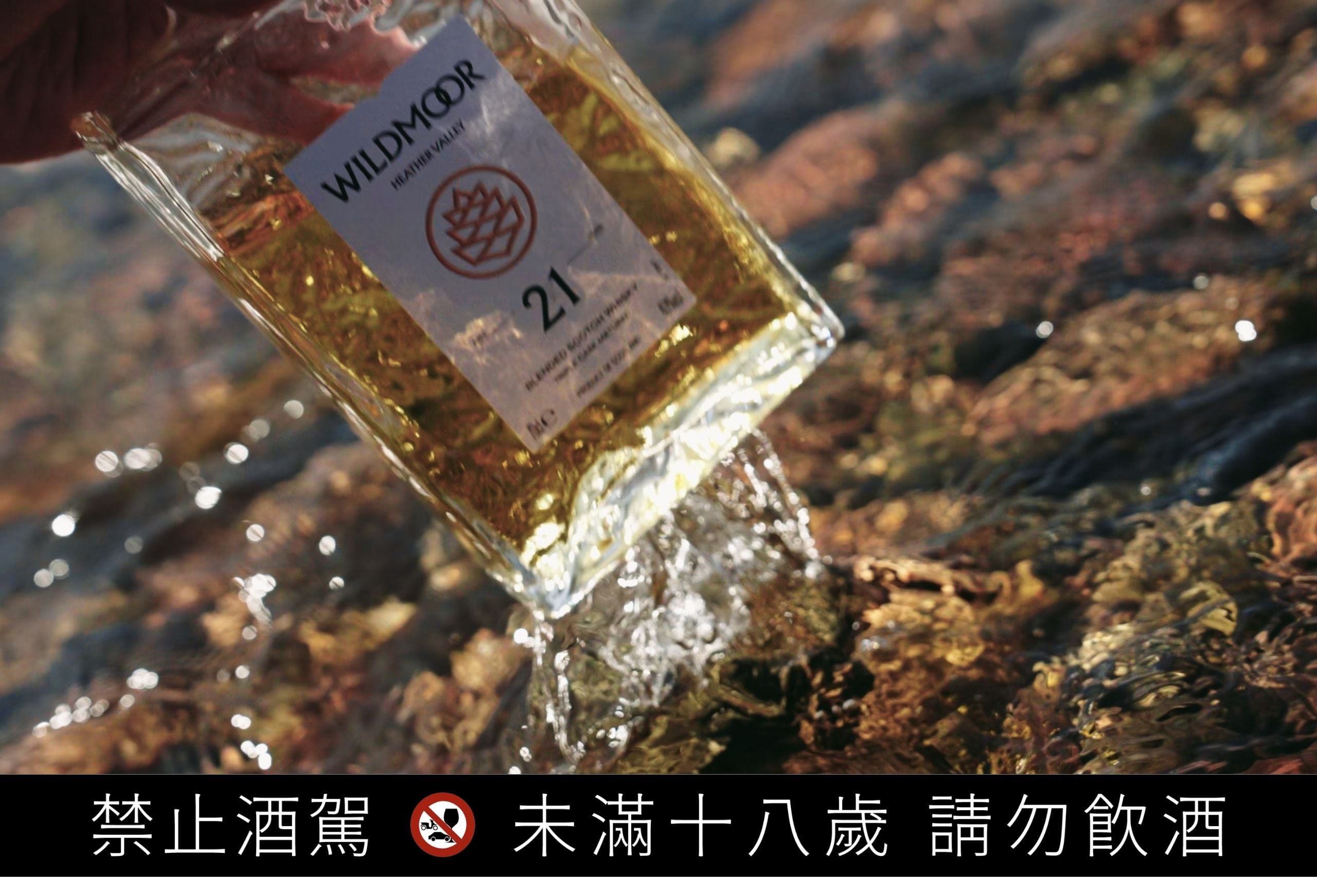 一場蘇格蘭之旅讓兩種戶外哲學產生共鳴！遠慕與Helinox 伴 Marc、阿泰與呆呆感受出走意義