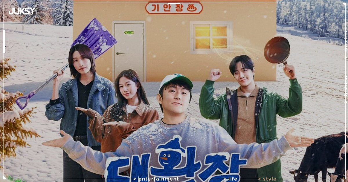 Netflix《奇案84的奇趣民宿2》9月22日開播!旗安84攜手金軟景、李準浩、中村一葉雪地狂想