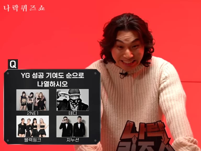 BIGBANG 大聲昔日地獄問答被翻出！慘被逼選 YG 貢獻度、2NE1成員引網笑：「姜大聲瞬間變小聲！」