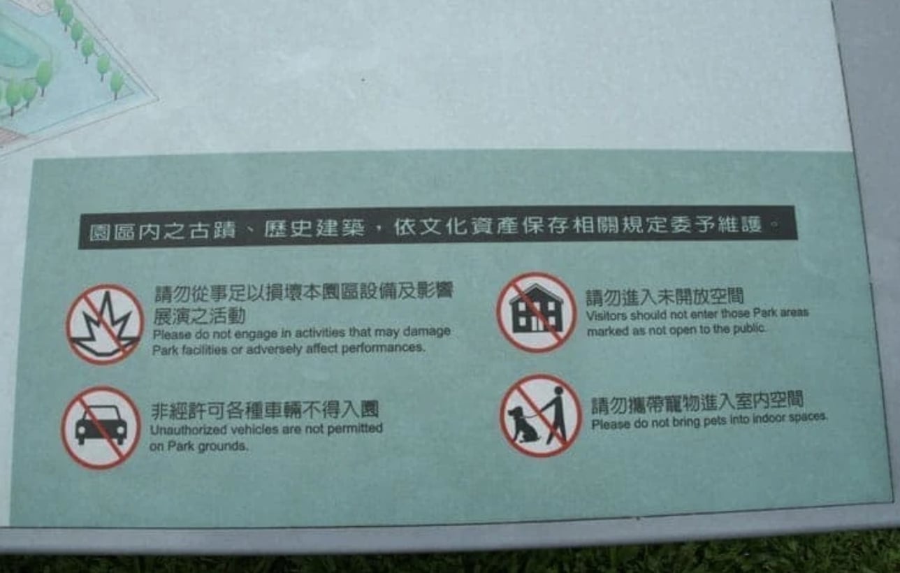 五熊古蹟潑油事件延燒!10 大參觀古蹟注意事項快看!