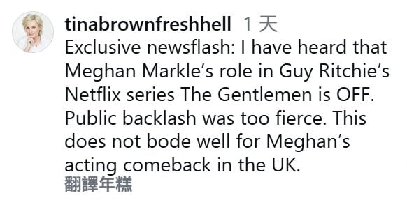 梅根 Meghan Markle《紳士追殺令》試鏡喊卡!英國反彈聲浪太大 復出計畫瞬間破局