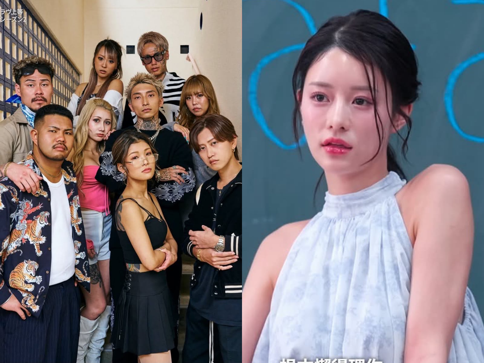 《不良一族尋愛記2》第二屆成員被嫌顏值崩塌！網友嘆：「是留小泰在撐場嗎？」
