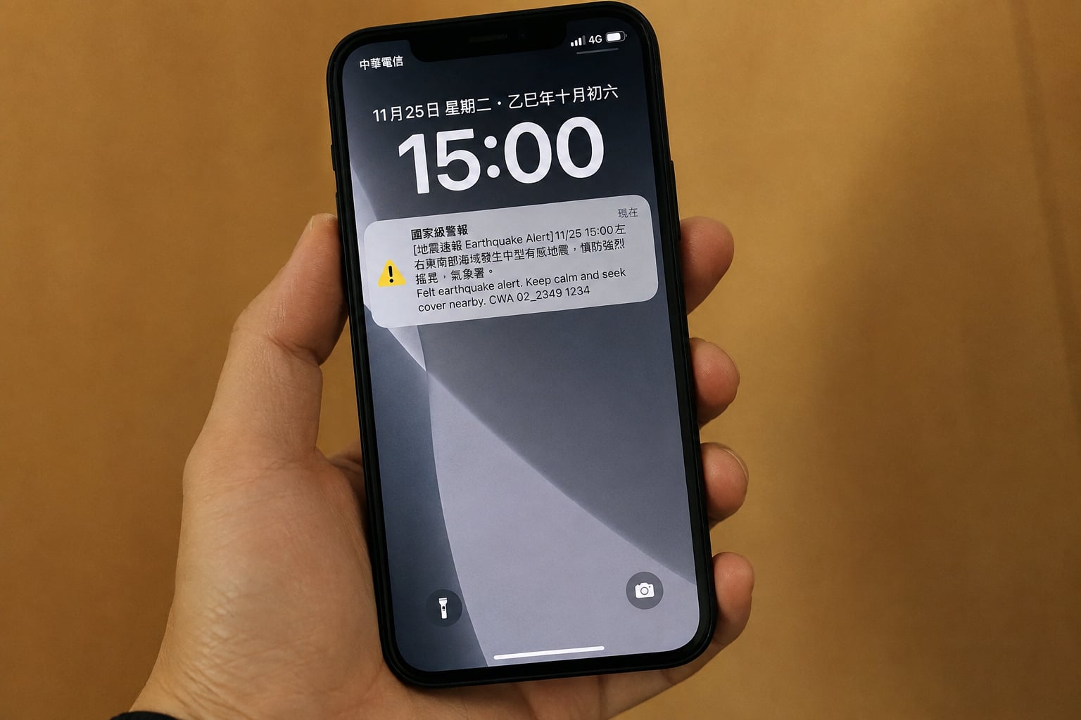 台灣地震警報聲變了！iPhone 突響啾啾聲嚇壞網友：「原來是新功能！」