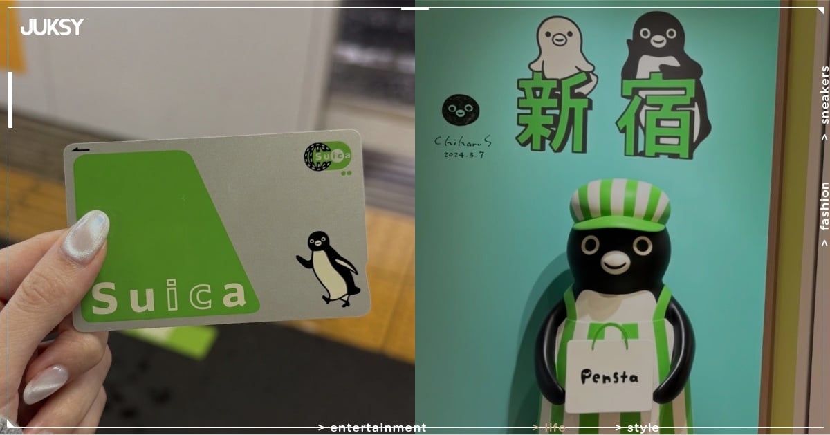 日本 Suica 企鵝西瓜卡宣布停售！iPhone Apple Wallet 也恢復素面！