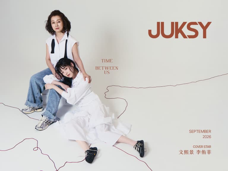 從青澀純真到從容內斂！《再見 1987》文熙景、李侑菲 2 種風格造型，展開跨越 40 年的時空對話！