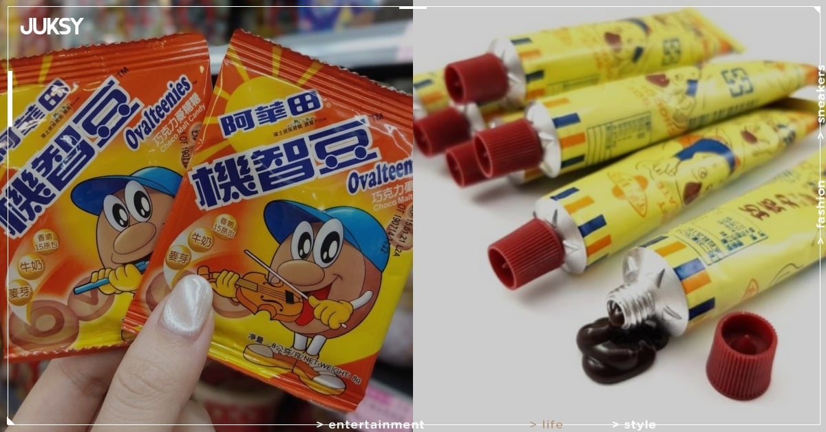 古早味零食哪裡買?牙膏巧克力、嗶嗶糖⋯10 款童年回憶一次看!