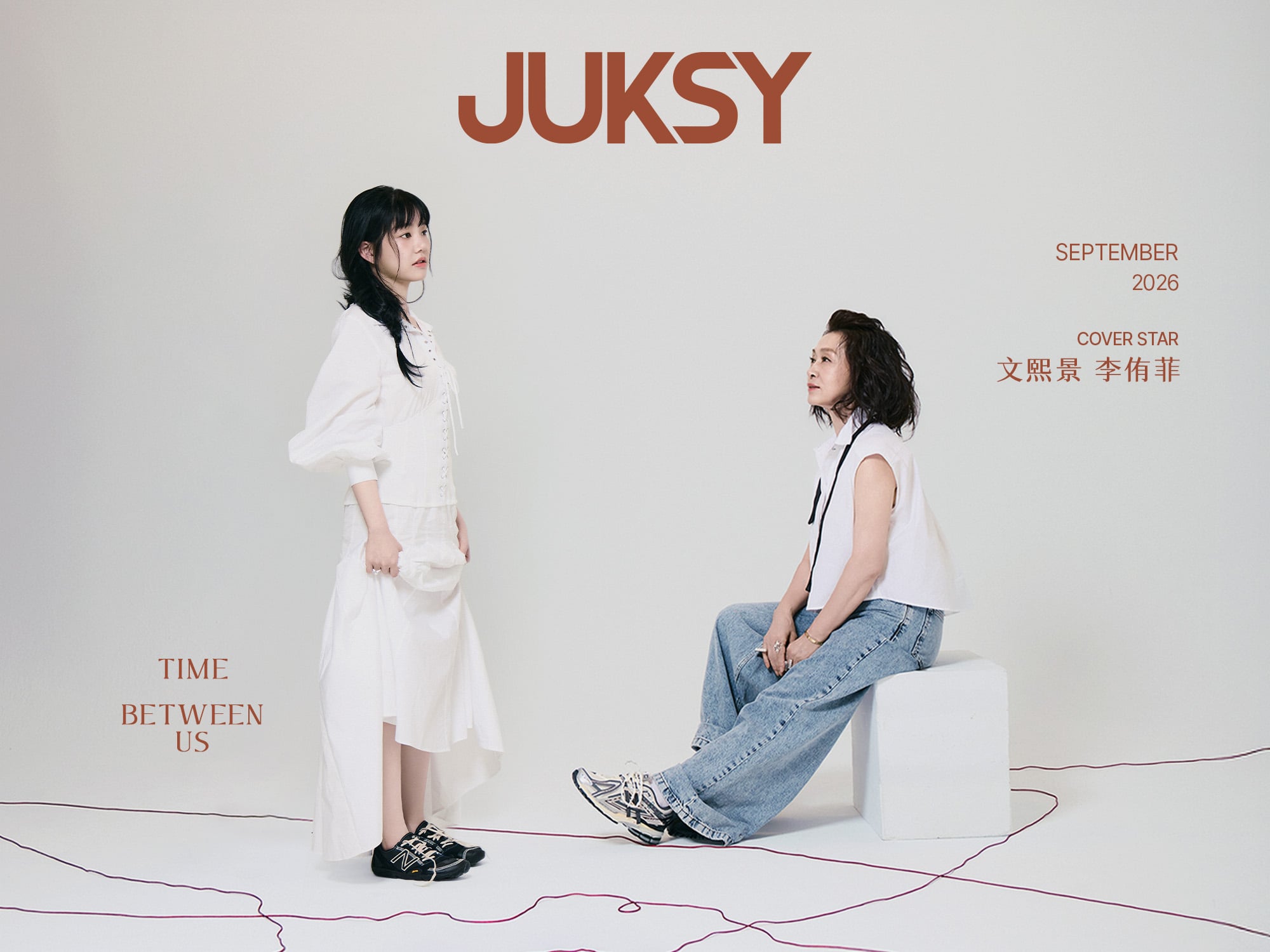 封面人物／時間改變了所有事，卻沒帶走愛！文熙景、李侑菲：「因為愛，所以學會了包容與理解。」