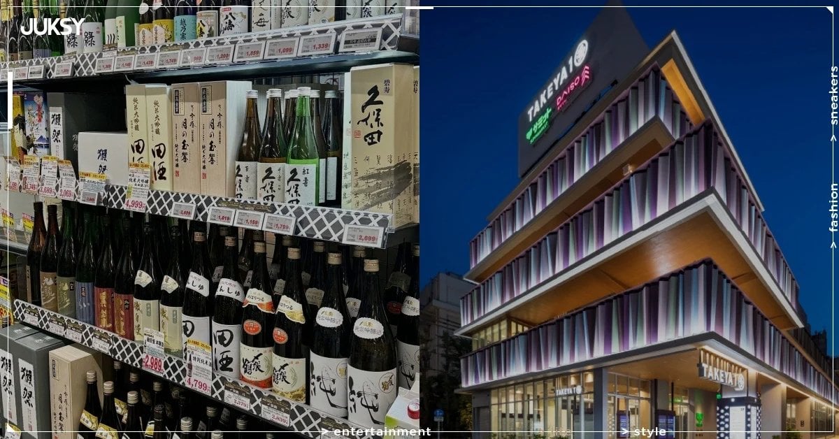 2026 日本優惠券懶人包!大國藥妝、BicCamera、多慶屋、京王百貨、愛電王、VICTORIA 折價券一次整理!