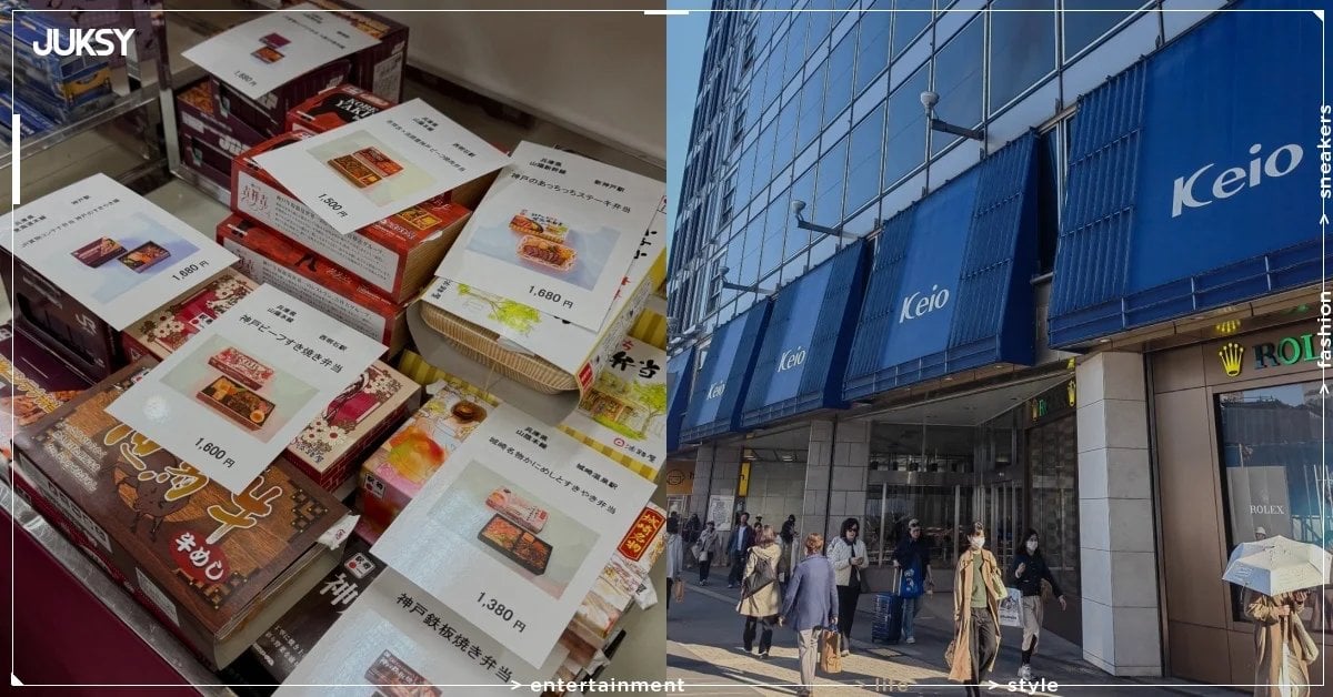 2026 日本優惠券懶人包!大國藥妝、BicCamera、多慶屋、京王百貨、愛電王、VICTORIA 折價券一次整理!