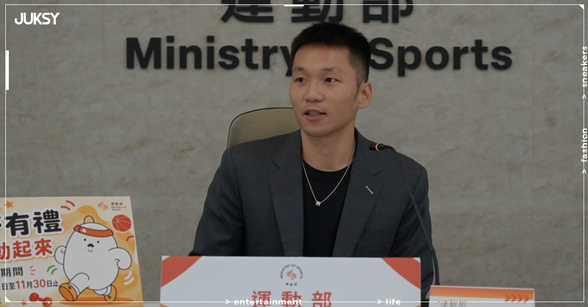 運動部「揮汗有禮」參加、兌獎完整攻略一次看!最多可領 14 次超商補給!