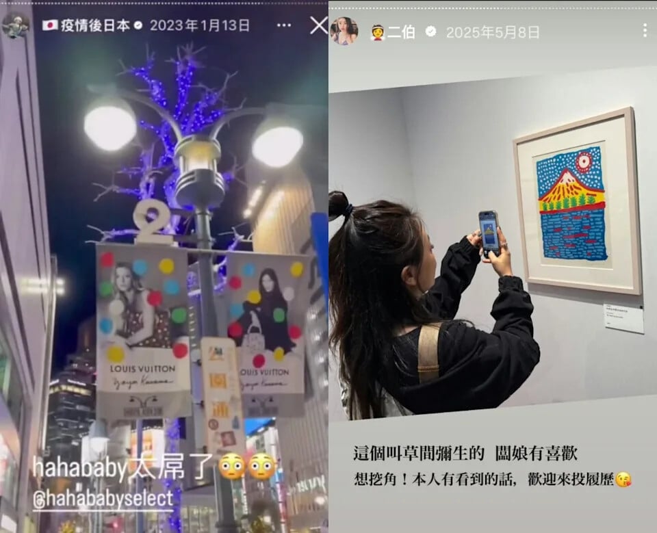 蔡阿嘎昔日對草間彌生作品喊「抄襲 hahababy」影片遭出征!網友轟:「人都走了他也沒道歉!」
