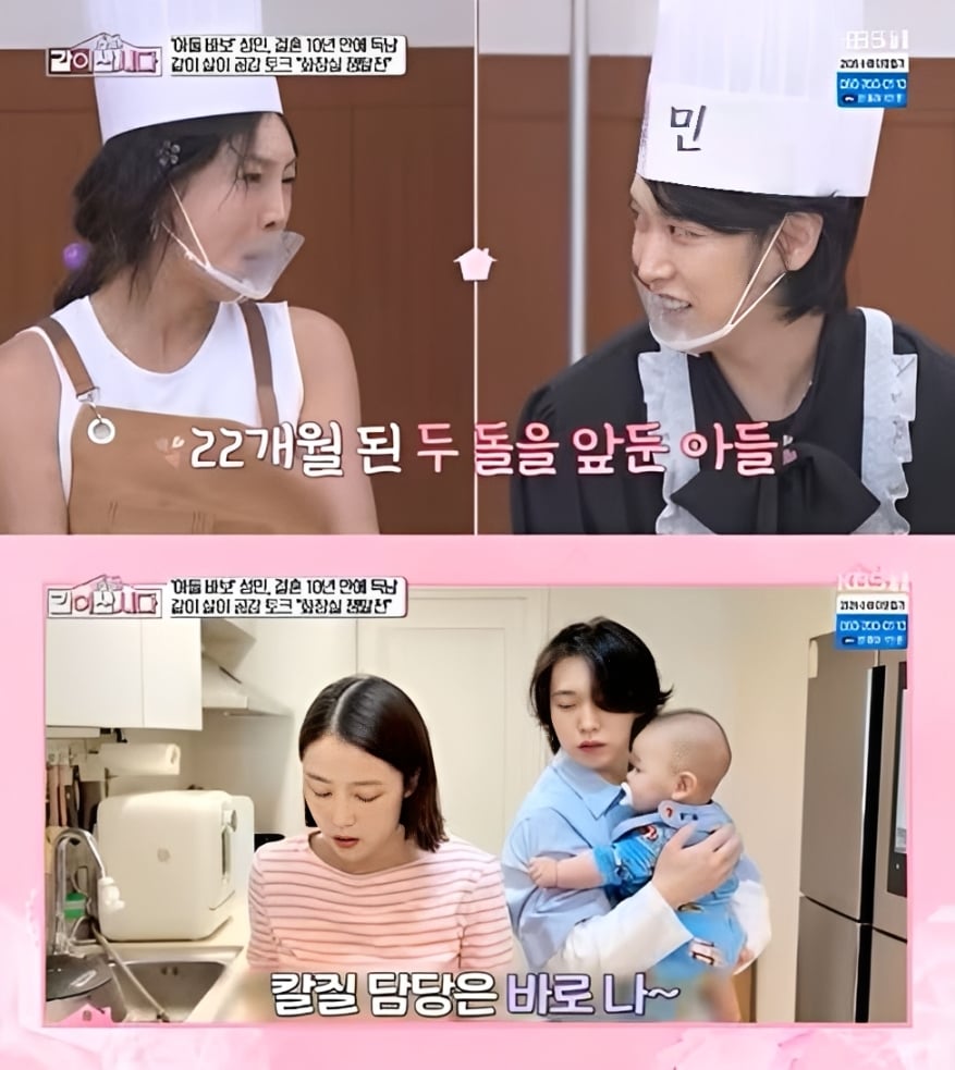 Super Junior 晟敏首吐奶霸心聲!坦言:「幫他換一次衣服就讓我噴汗!」