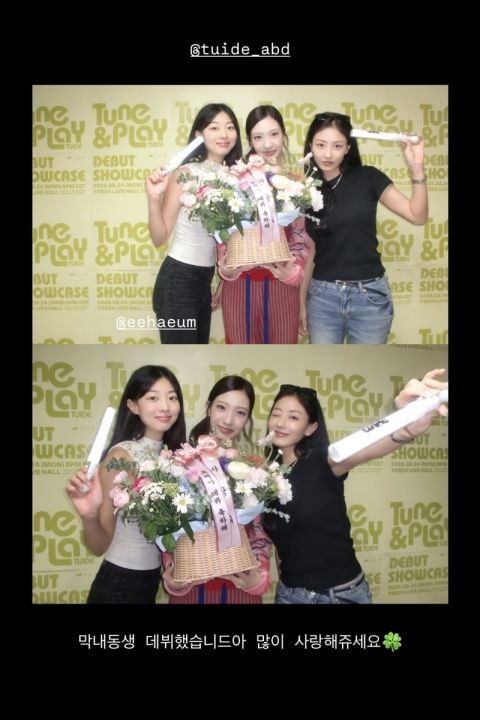 TWICE 志效妹妹是誰?18 歲朴瑞妍加入 TUIDE 出道,姊姊 38 字建言超暖!