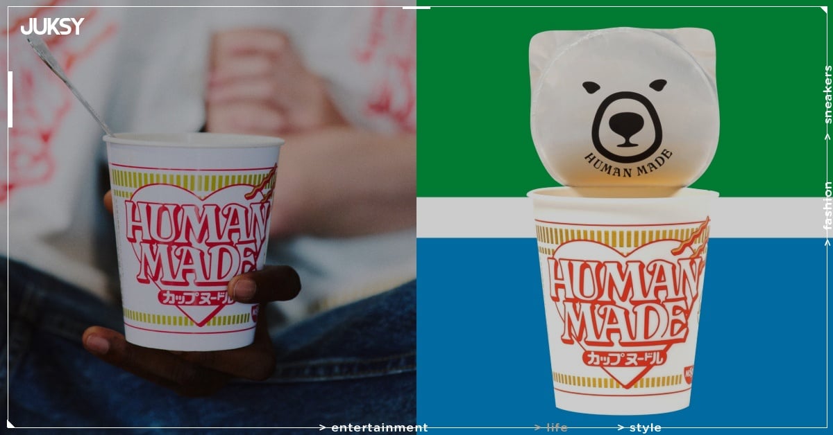 日清杯麵 X HUMAN MADE 聯名曝光!開賣時間、限定包裝、哪裡買一次看!