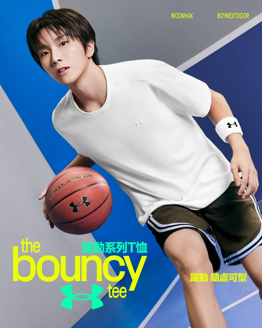 UNDER ARMOUR「Bouncy Tee」躍動系列發表!韓團 BOYNEXTDOOR 搶先帥氣演繹!