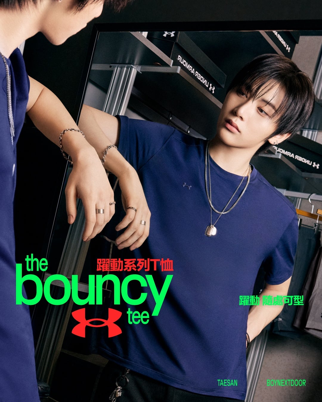 UNDER ARMOUR「Bouncy Tee」躍動系列發表!韓團 BOYNEXTDOOR 搶先帥氣演繹!