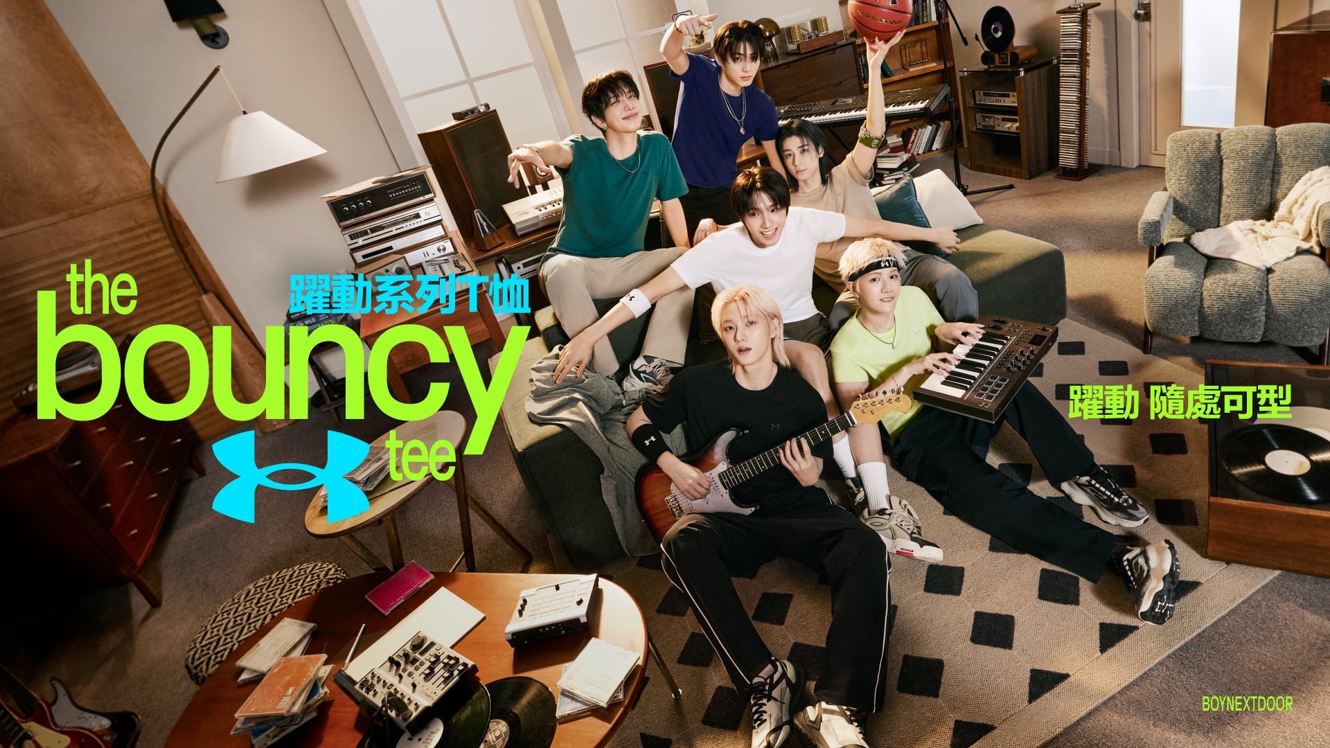 UNDER ARMOUR「Bouncy Tee」躍動系列發表!韓團 BOYNEXTDOOR 搶先帥氣演繹!