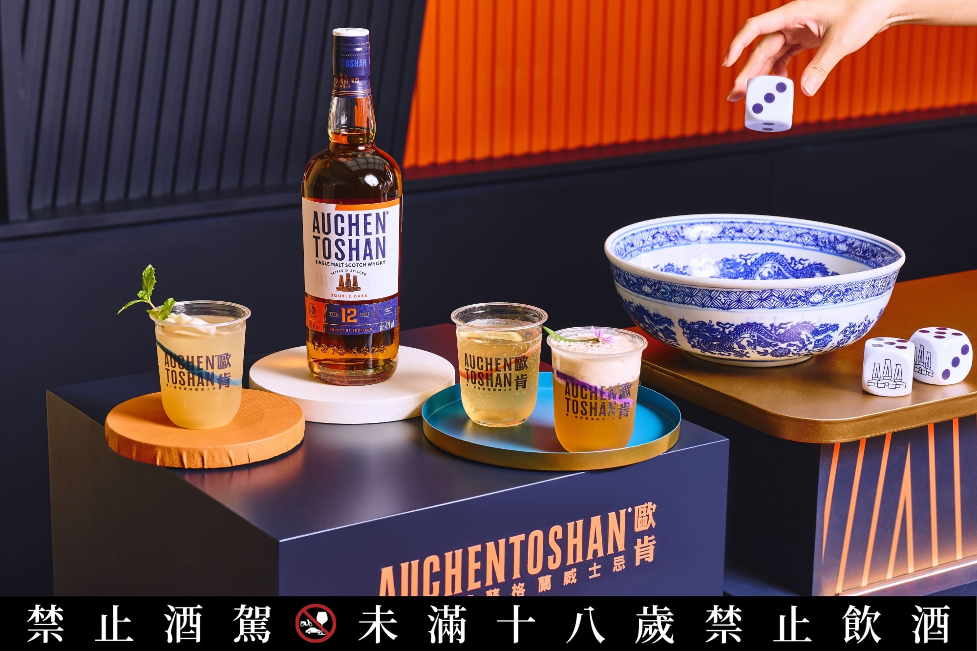 「當歐們詹在一起」威士忌跨界火鍋!索艾克聯名推「香菜青醬」,DIY調酒、限量好禮一次玩!