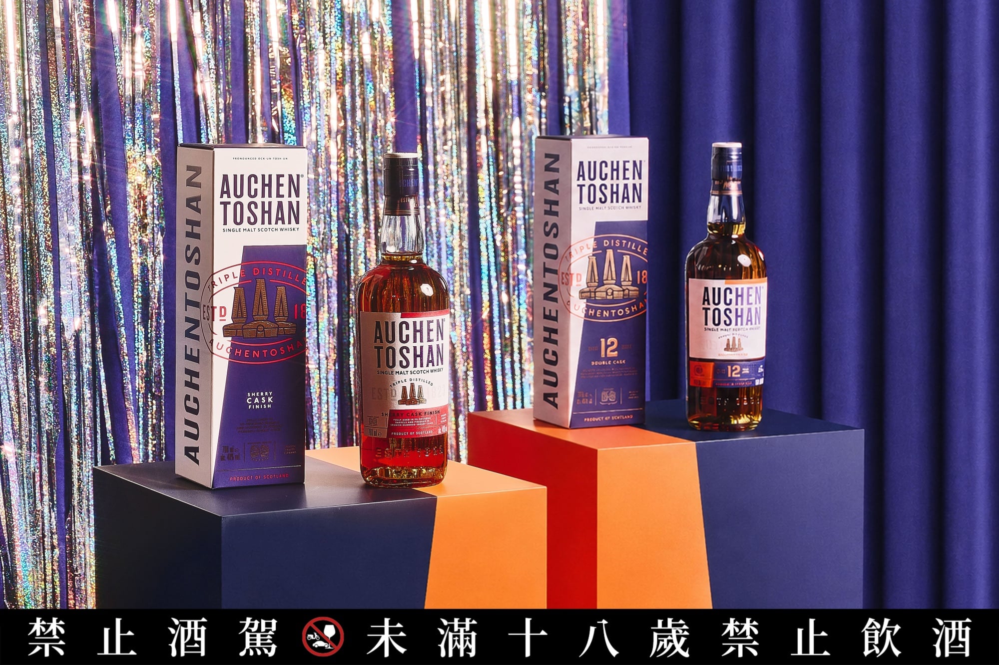 「當歐們詹在一起」威士忌跨界火鍋!索艾克聯名推「香菜青醬」,DIY調酒、限量好禮一次玩!