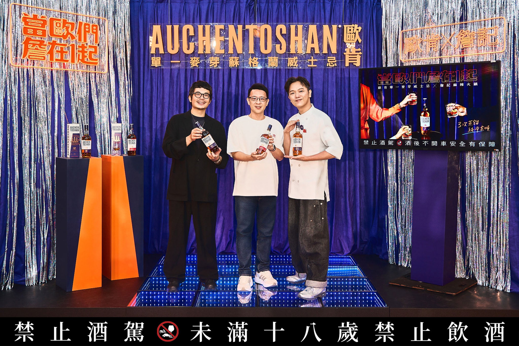 「當歐們詹在一起」威士忌跨界火鍋!索艾克聯名推「香菜青醬」,DIY調酒、限量好禮一次玩!