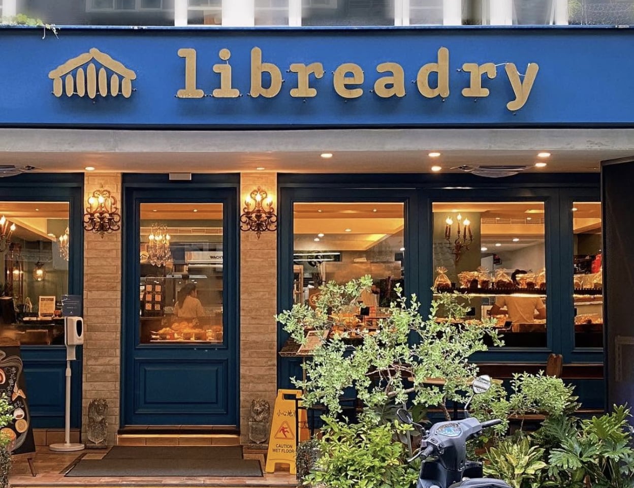 明太子法國麵包爆紅！Threads 推薦 5 間人氣麵包店，口味、價格、哪裡買一次看！