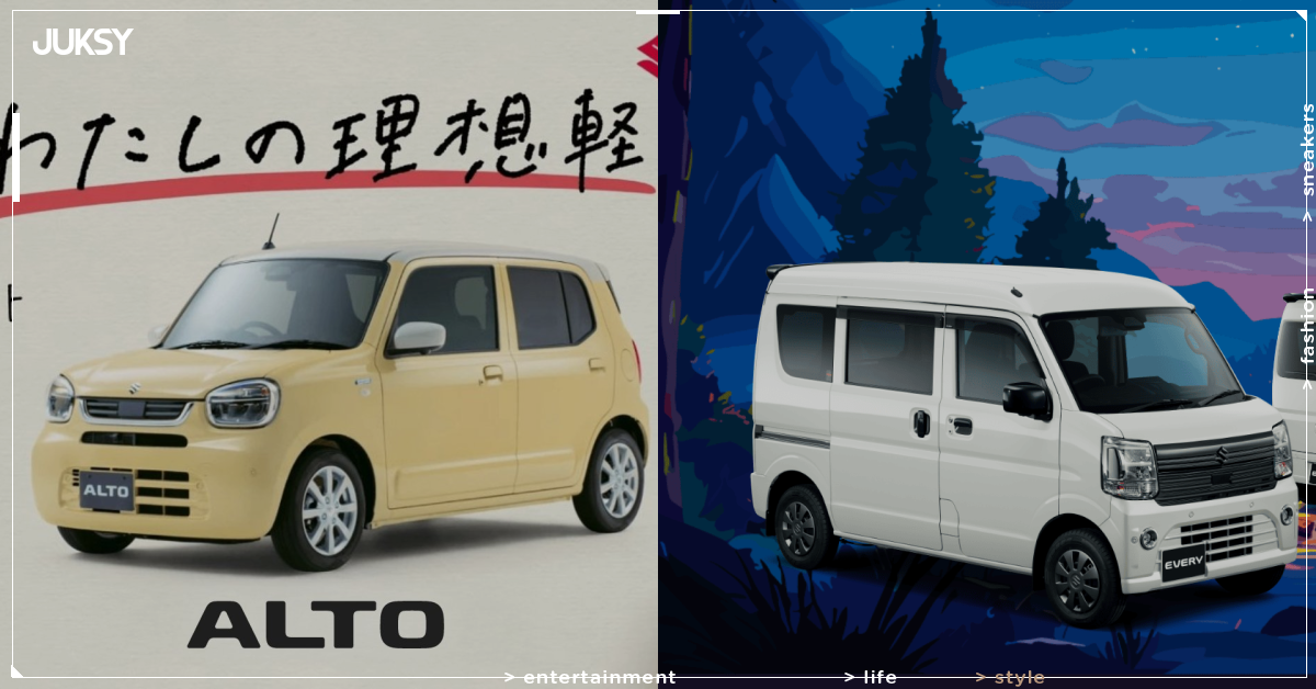 # 鈴木 Suzuki Alto、Every 搶灘汶萊!巴基斯坦代工車史上首次外銷第三國