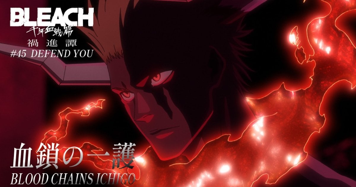 BLEACH 千年血戰篇45話「血鎖的一護」登場!織姬犧牲戲碼粉絲直呼史上最強改編