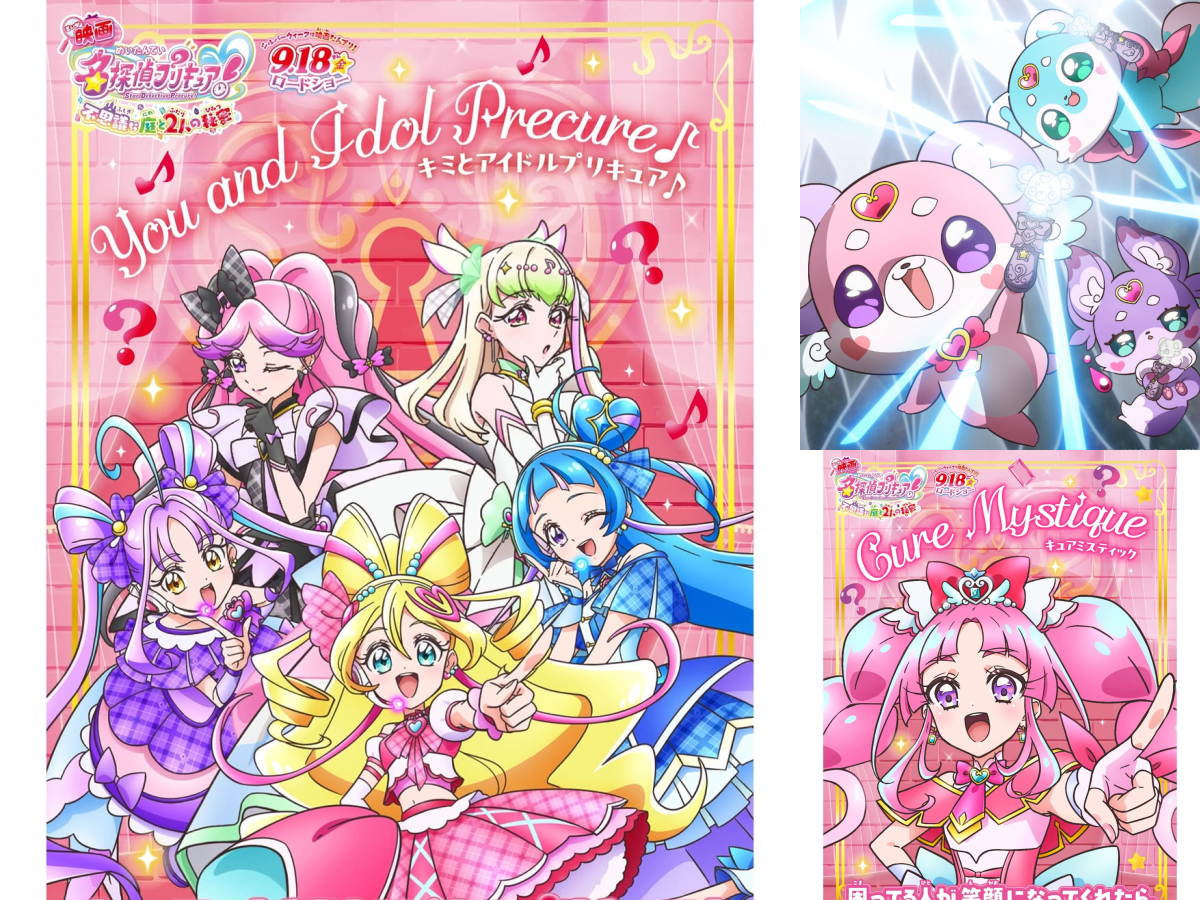 《名探偵光之美少女！》新角色庫拉艾卡娜曝光！長谷川育美、東山奈央配音「奇蹟的雙人組」9月18日上映！
