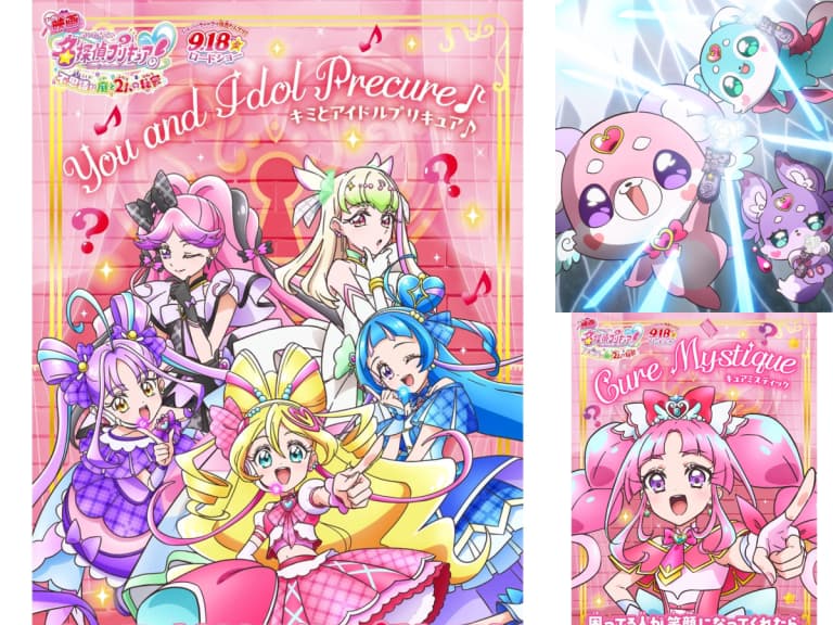 《名探偵光之美少女！》新角色庫拉艾卡娜曝光！長谷川育美、東山奈央配音「奇蹟的雙人組」9月18日上映！