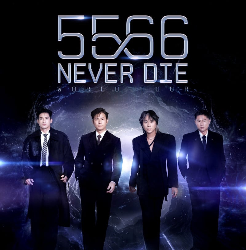 5566 宣布展開 25 週年世界巡演!彭小刀離婚後回歸、王少偉缺席引熱議!