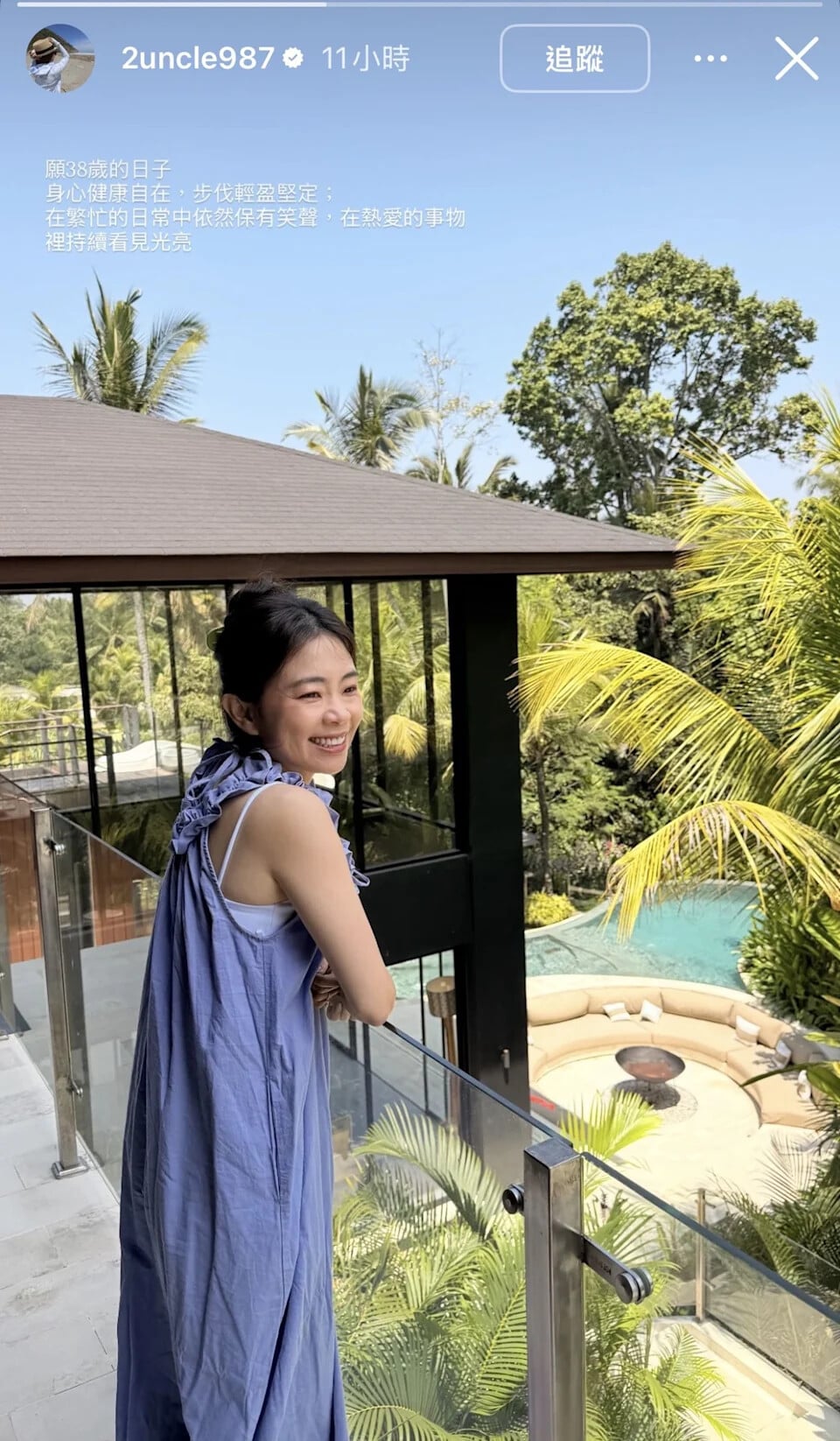 蔡阿嘎老婆二伯歲生日！抄襲風波後首吐心聲：「持續看見光亮！」