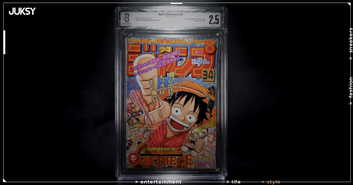 《航海王》首次連載《週刊少年 Jump》登上區塊鏈!號稱史上首本代幣化漫畫