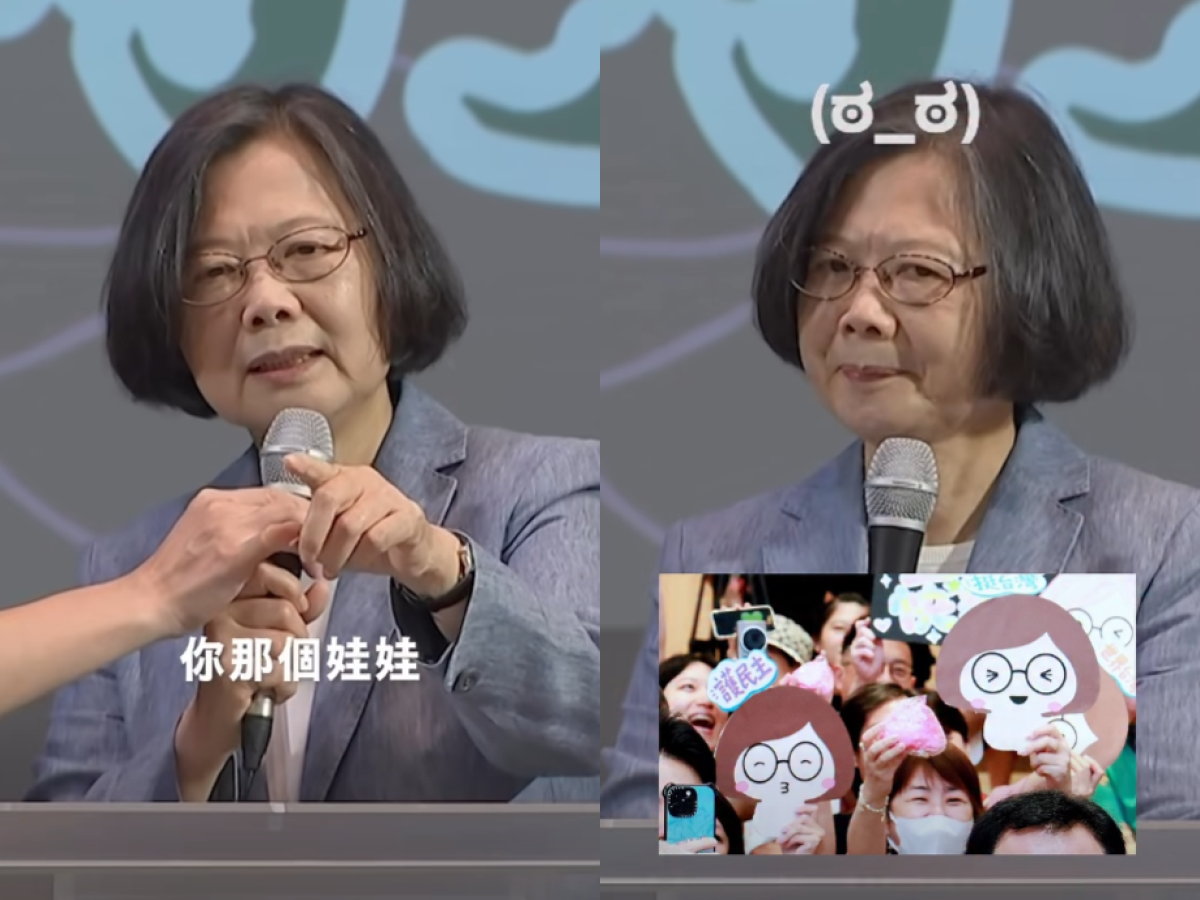 蔡英文 Tsai Ing-wen 滿70歲驚喜被唱！自曝換蘑菇頭失敗 全場笑翻
