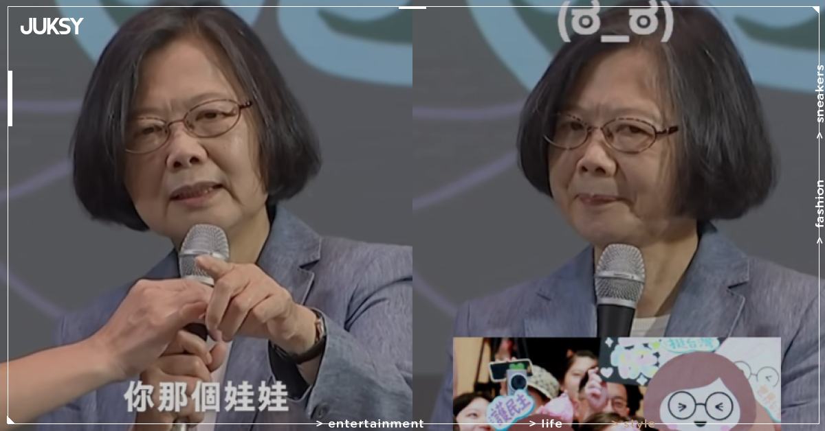 蔡英文 Tsai Ing-wen 滿70歲驚喜被唱!自曝換蘑菇頭失敗 全場笑翻