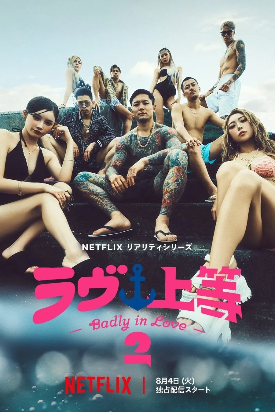 日本Netflix《不良一族尋愛記2》北新地頂級高級陪酒女(キャバ嬢)露娜本名曝光!29歲伊藤美々菜、38萬粉絲背後藏壯絕過去