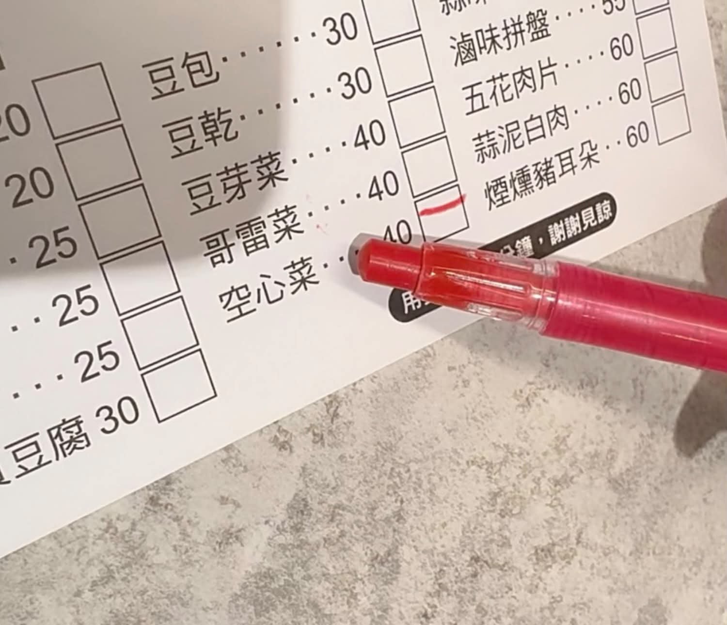 「哥雷菜」是什麼？菜單上藏超狂諧音梗！奶雞、傻歡妹⋯爆笑台語菜名一次看！