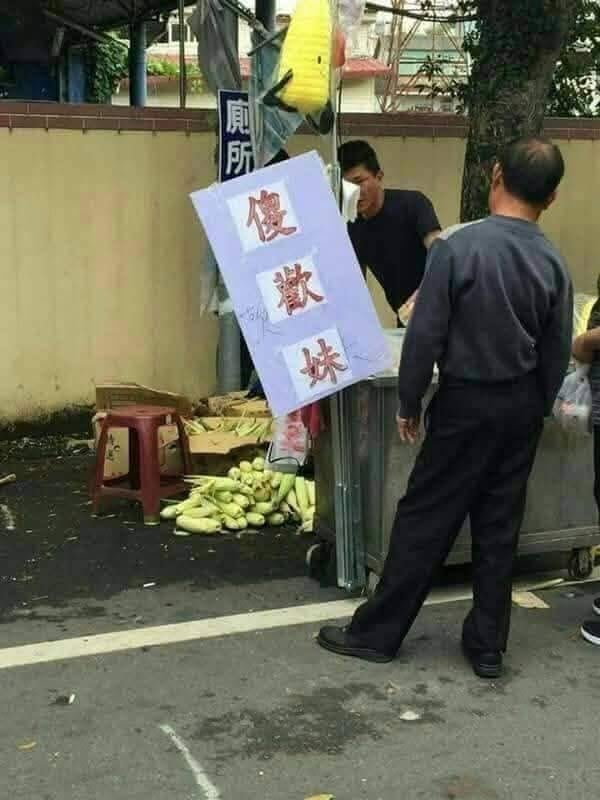 「哥雷菜」是什麼？菜單上藏超狂諧音梗！奶雞、傻歡妹⋯爆笑台語菜名一次看！