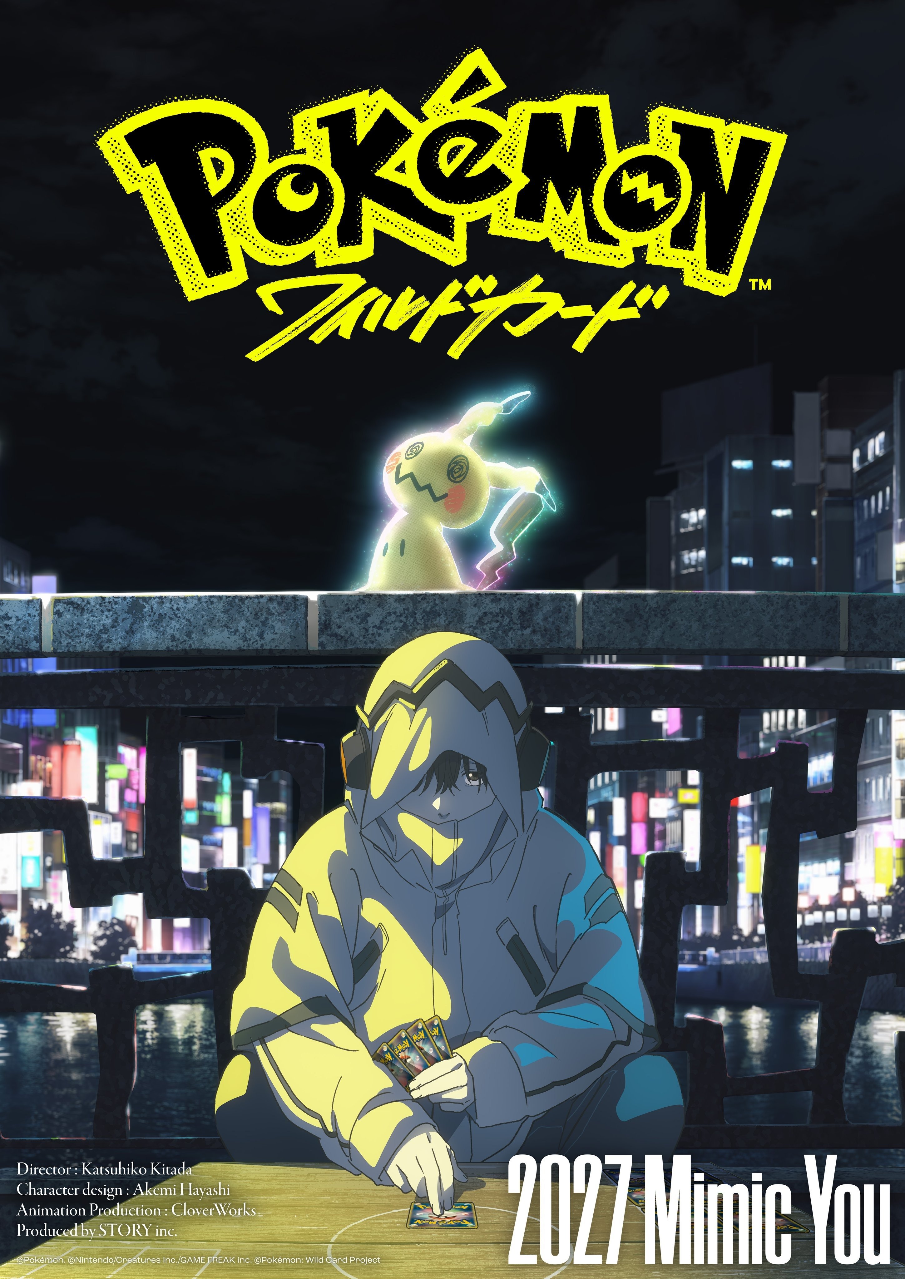 寶可夢睽違 7 年新電影公開!《Pokémon: Wild Card》預告搶先看、謎擬Q神秘現身!