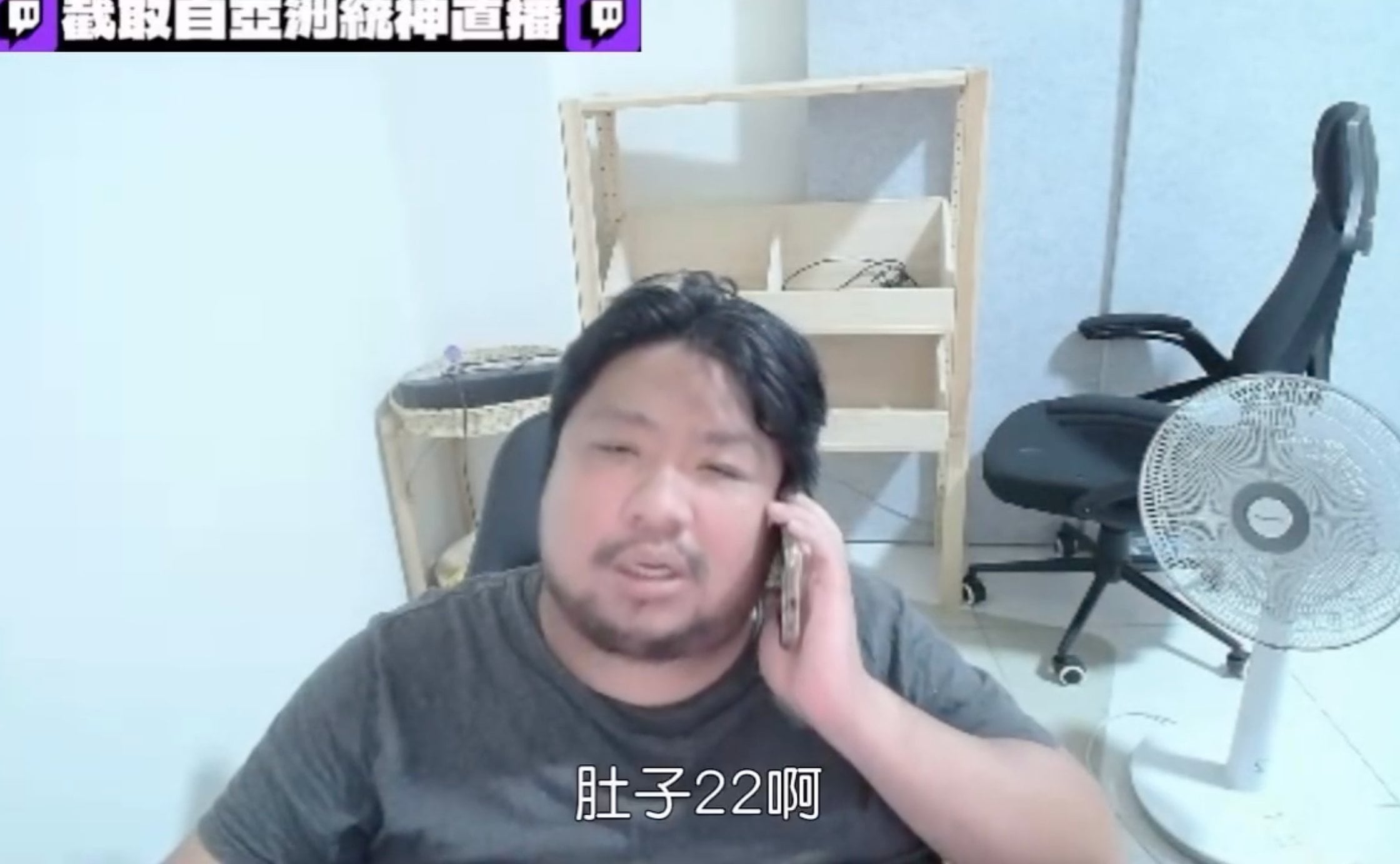 統神