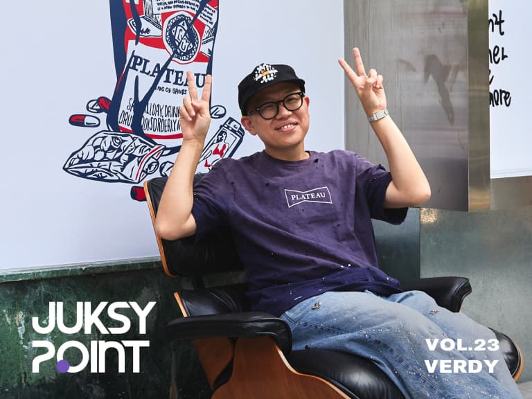 JUKSY POINT／VERDY 把沒有白費的青春帶回台北：Wasted Youth 攜手 Plateau Studio，讓服裝與音樂在城市裡相遇！
