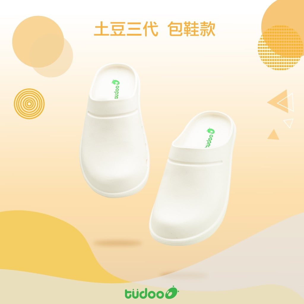 牛頭牌「土豆拖鞋」Threads 爆紅!台灣製造價格親民、足弓支撐超舒適讓網友讚爆「太好穿!」