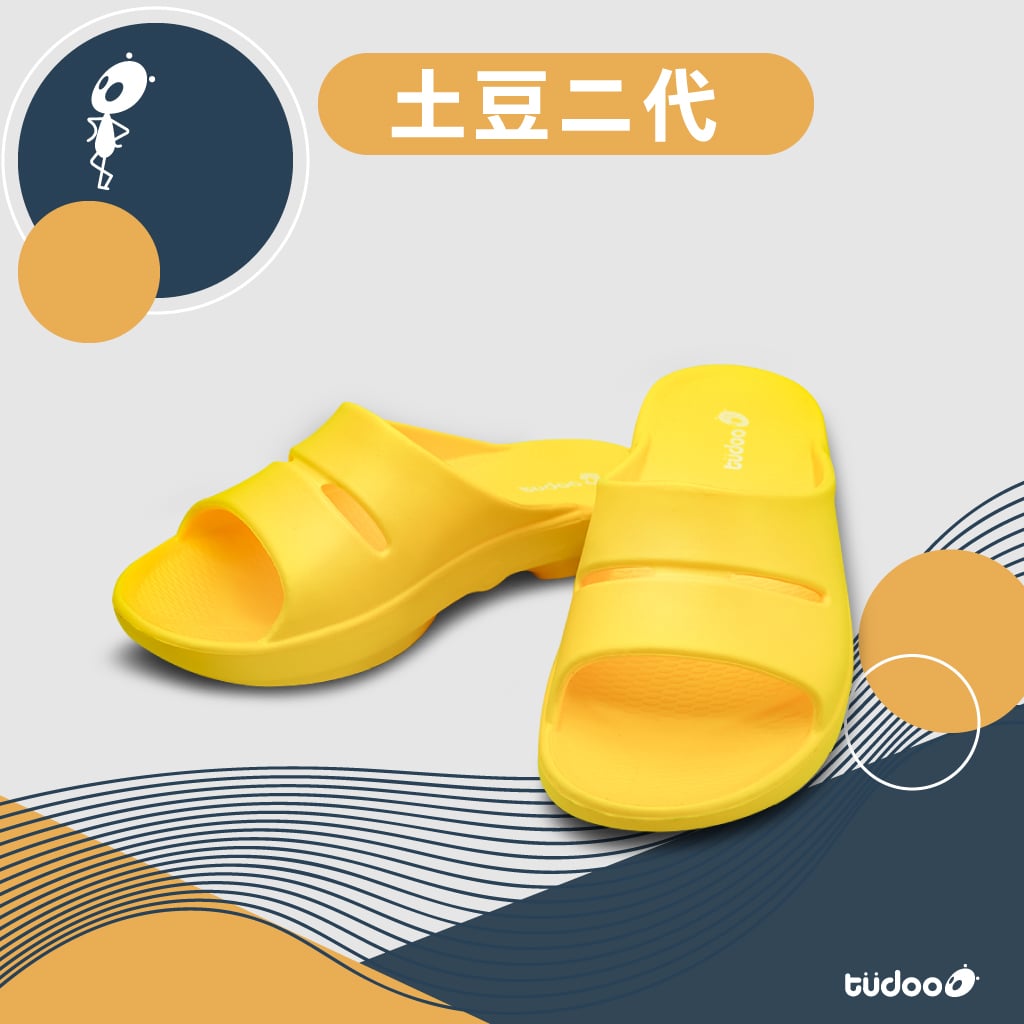 牛頭牌「土豆拖鞋」Threads 爆紅!台灣製造價格親民、足弓支撐超舒適讓網友讚爆「太好穿!」
