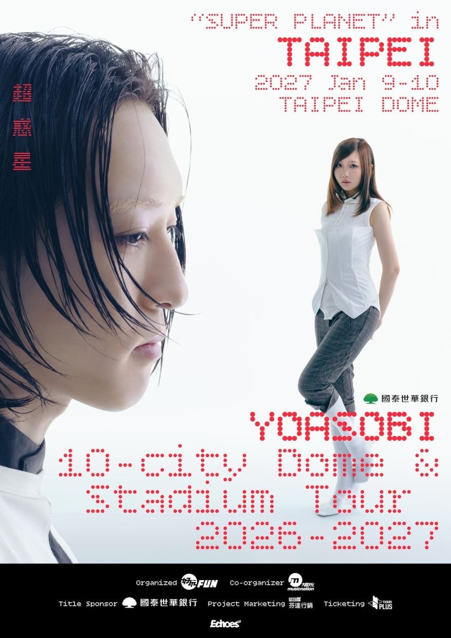 YOASOBI首登台北大巨蛋!2027年1月連唱2場,9月16日開搶門票!