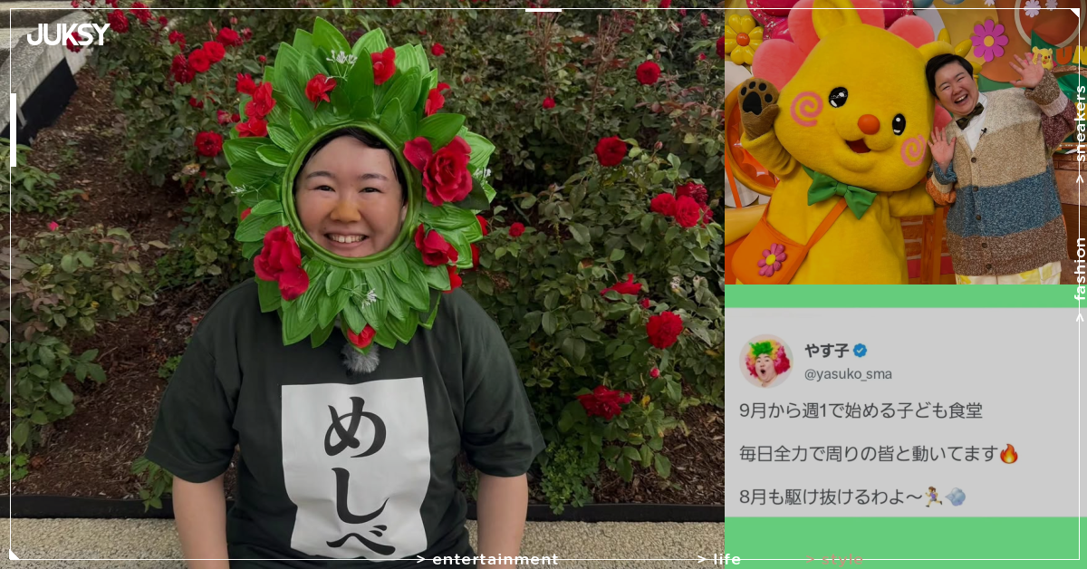 日本搞笑藝人安井香音念願實現！東京開設兒童食堂「悠閒食堂」　9月起週1無償供餐給高校生以下