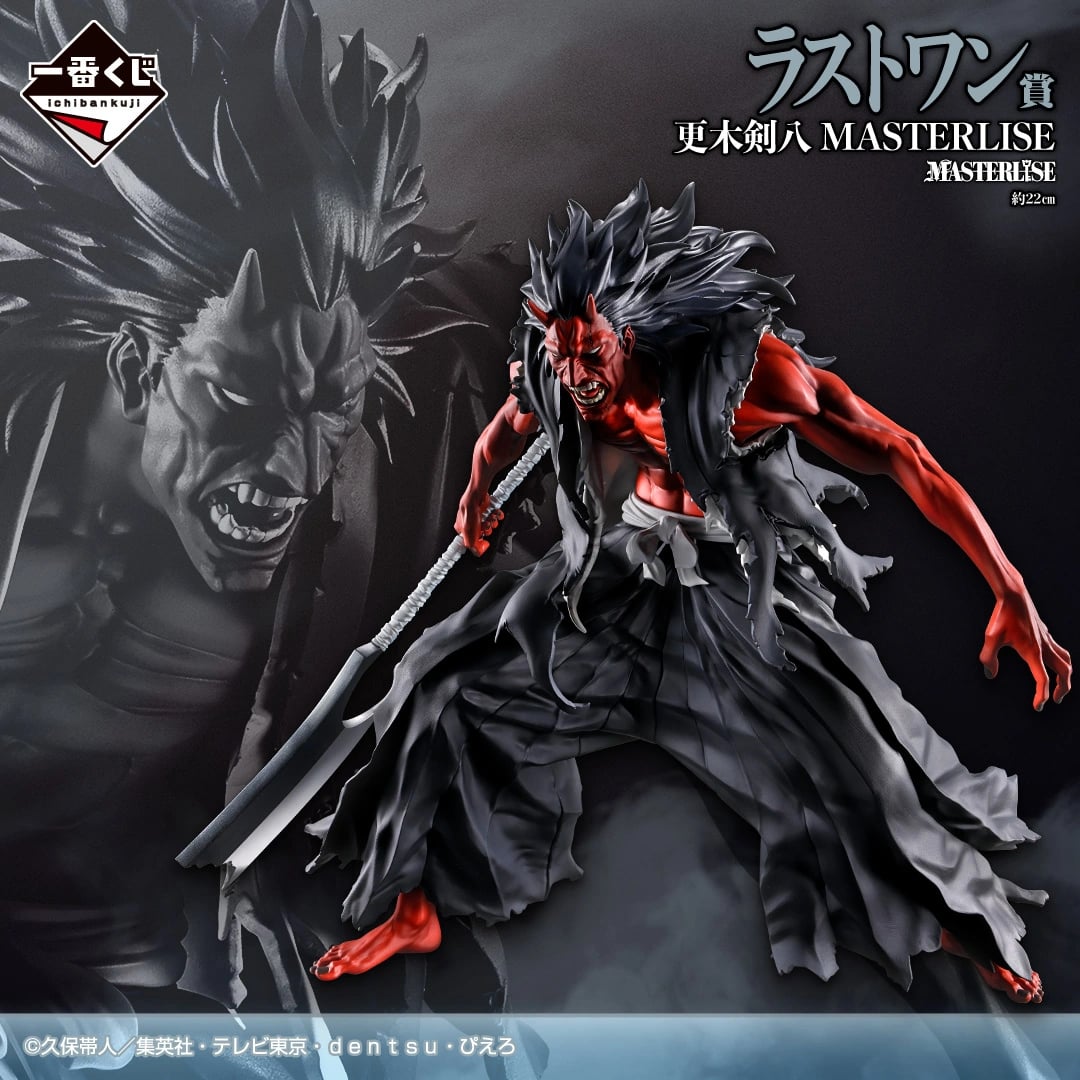 《死神 千年血戰篇》一番賞正式登場！血鎖一護、卍解更木劍八模型公仔潮到出水！
